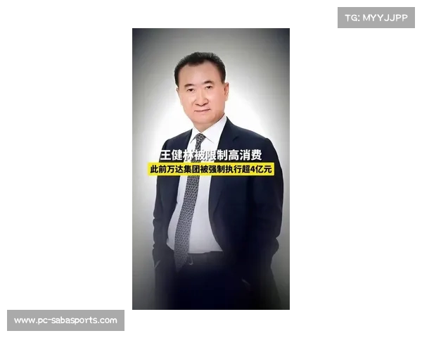 万达集团创始人王健林转让全部股权给中国儒意 引发业界广泛关注 万达集团创始人王健林转让全部股权给中国儒意 引发业界广泛关注