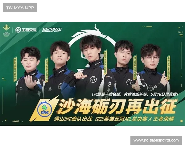 亚冠决赛:最终的决战,谁能笑傲亚洲? 亚冠决赛:最终的决战,谁能笑傲亚洲?