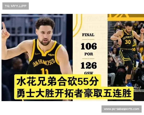 勇士队助攻如潮,助力全队胜利 勇士队助攻如潮,助力全队胜利