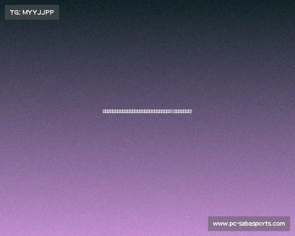 德天空报道:萨拉戈萨或将外租,但球员希望留队争取更多机会(萨拉戈萨安全吗) 德天空报道:萨拉戈萨或将外租,但球员希望留队争取更多机会(萨拉戈萨安全吗)