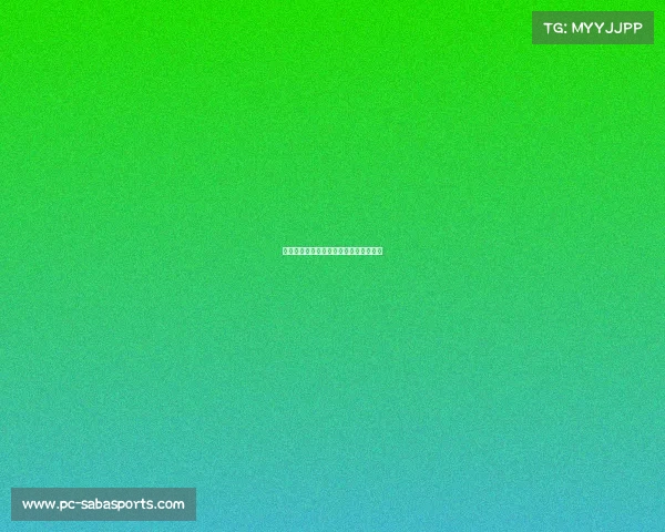 欧冠进球回放：那些让人心跳加速的瞬间