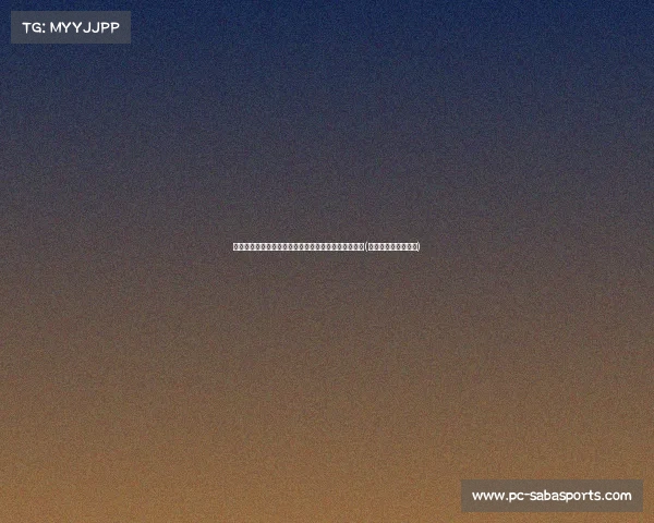 欧洲拉练热身赛：中国女篮以克土耳其，展现强大韧性(中国女与土耳其直播)