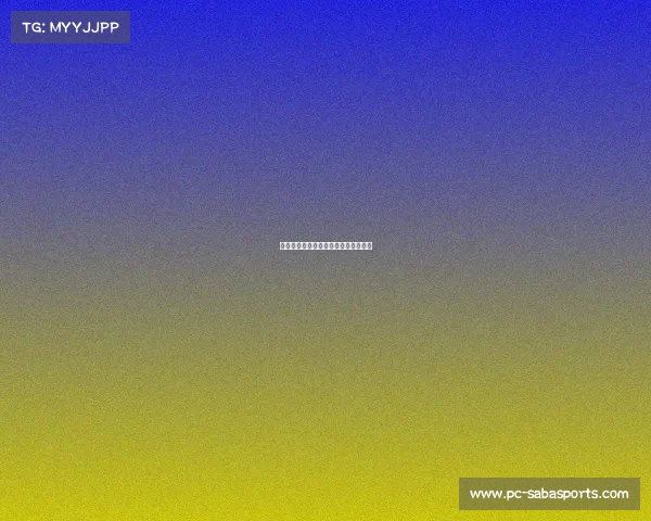 湖人队稳步前进,继续争夺季后赛席位 湖人队稳步前进,继续争夺季后赛席位