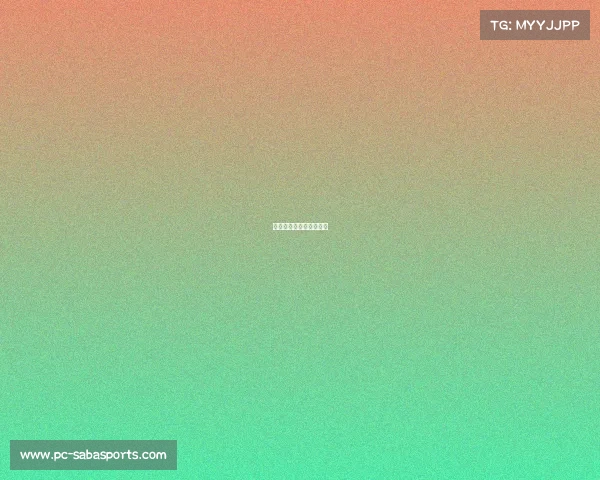 球队教练更替影响大吗？