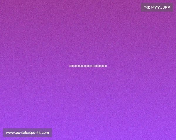 超新星闪耀！布泽尔之子卡梅隆在U青赛狂砍，未来可期