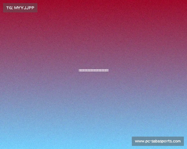 追梦心碎时刻:错失与普尔一同庆祝的机会 追梦心碎时刻:错失与普尔一同庆祝的机会