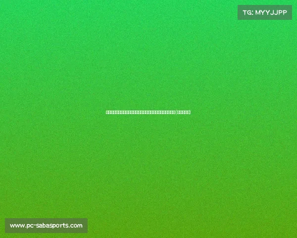 音响风波:韦斯特炮轰珍妮与禅师亲密关系,称其驱逐他不合理(韦斯特是谁) 音响风波:韦斯特炮轰珍妮与禅师亲密关系,称其驱逐他不合理(韦斯特是谁)