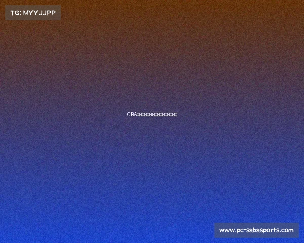 CBA球队实力对比:谁的阵容最为豪华?